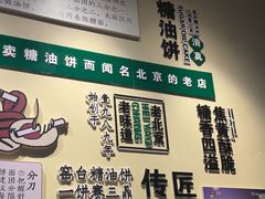-黑窑厂糖油饼烤鸭·清真菜(旗舰店)