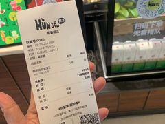 -混果汁(喜荟城店)