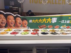 -豪客来牛排(海沧阿罗海店)