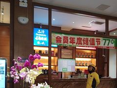 -黔蘑菇四季餐厅(观山湖店)