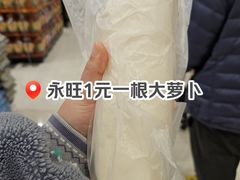 -永旺梦乐城(金银潭店)