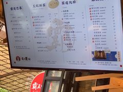-霸王茶姬(南强街店)