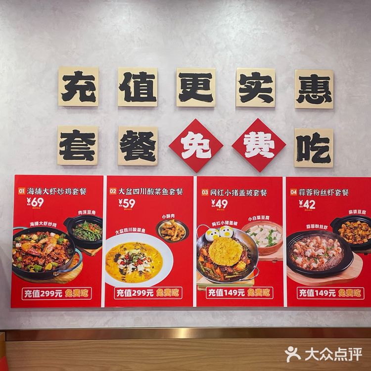 今日打卡美食小馆子