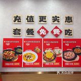 今日打卡美食小馆子