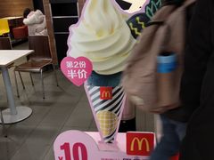 -麦当劳(合肥之心城店)