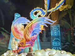 -深圳锦绣中华民俗村
