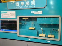 -陕西科学技术馆