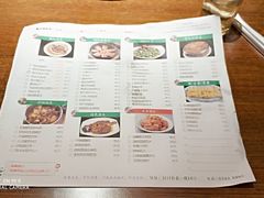 -鑫小城故事·藕汤·家常菜(台北一路总店)