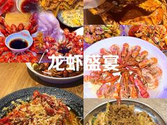 -红盔甲·小龙虾(车公庙店)