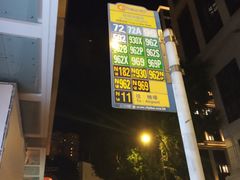 -香港珀丽酒店