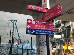 -中环半山扶手电梯