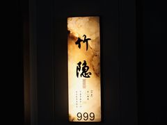 -宫燕府·京菜·烤鸭·淮扬菜(王府中心店)