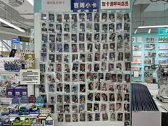 -Love Star追星馆(上海大悦城店)