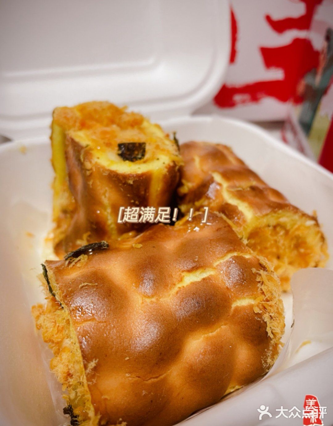 他家的虎皮卷也太顶了吧！堪称中式点心内卷之王！