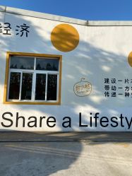 -前小桔亲子创意农场·草莓采摘·露营烧烤