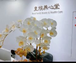 -皇族养心堂·净痘·修敏·御颜