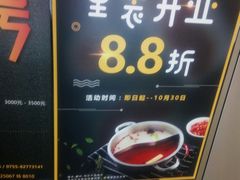 -千味涮·健康火锅(会展连城新天地店)
