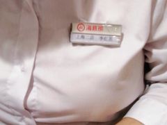 -海底捞火锅(海宁路店)