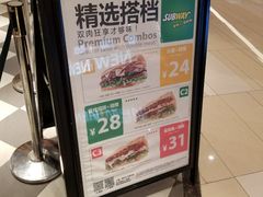 -SUBWAY赛百味(高新绿宝店)