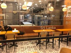 大堂-面包新语(吾悦国际广场店)