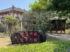 -合浦汉代文化博物馆