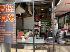菜单-谢怀亮芝麻茶