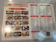 -汗腾格里·风味餐厅(新疆驻京办店)