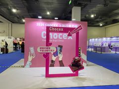 -上海跨国采购会展中心