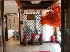 大堂-宣威山野人家·现炒云南菜(金碧店)