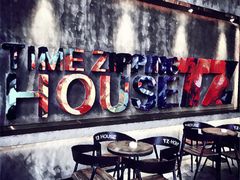 -TZ House音乐现场(茅台店)