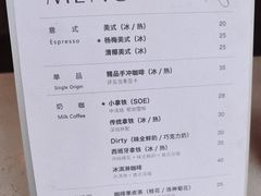 菜单-倦勤咖啡(中山南路店)