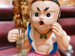 烤羊肉串-赤甲皇(仙霞路店)
