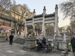 -陕拾叁-西安糕点(北院门创始店)