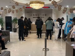 -瑞慈体检上海陆家嘴机构