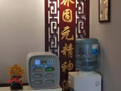 -弘善堂推拿调理