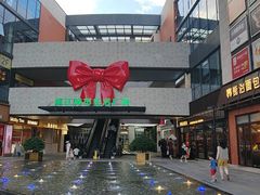 -浦江城市生活广场(江月路店)