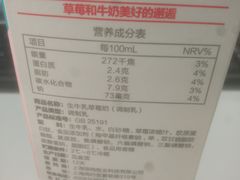 -盒马鲜生(馥邦国际店)