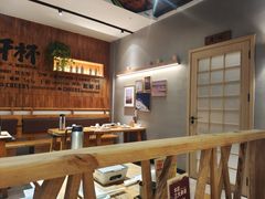 -木屋烧烤(创意园店)