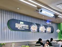 -蛙喔牛蛙(淮安吾悦店)