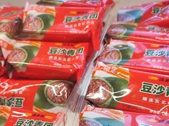 -味多美蛋糕(东直门店)