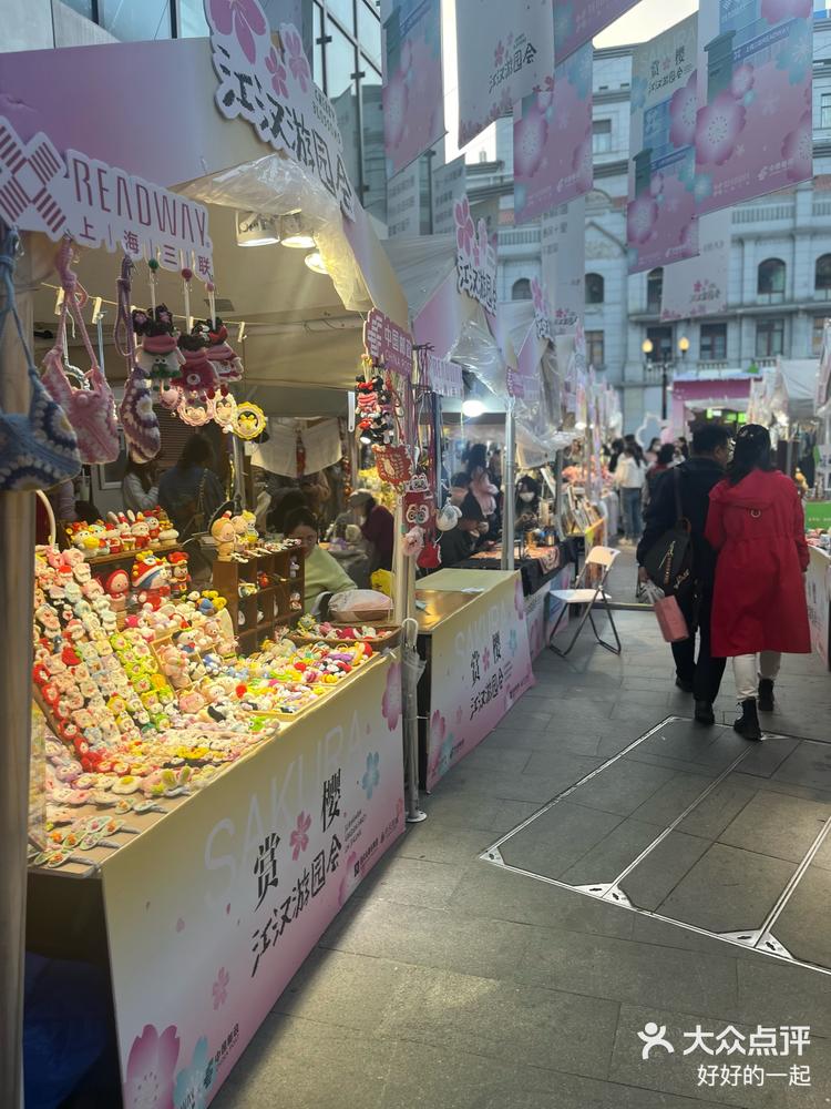 叮打卡江汉游园会