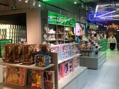 -幻物社(万象天地店)