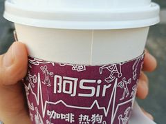 -阿sir咖啡(陶谷新村店)
