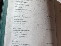 菜单-米宴东南亚餐厅•咖喱蟹(珠海凤凰湾悦椿酒店)