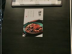 -肆月河豚·新淮扬(金融街店)