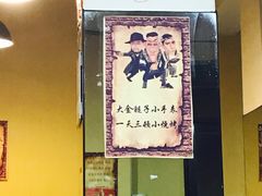 -特色油边心管烤串