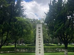 -云南师范大学(一二一西南联大校区)