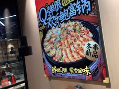 -领蟹祥记·香辣蟹·特色小海鲜(奥体天虹店)