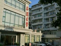-茶港食堂(武昌店)
