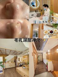 -宥莉·ULLY 痘敏肌•科技皮肤管理中心